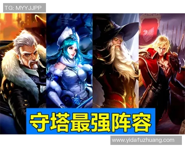 王者荣耀战术解析：深入探讨RNG边路渗透策略与执行技巧