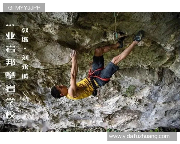 武汉攀岩队在极限运动嘉年华中以65分稳居积分榜首位