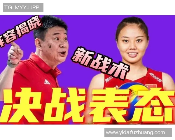 重庆排球队战术创新引发热议助力球队崛起新篇章 重庆排球队战术创新引发热议助力球队崛起新篇章