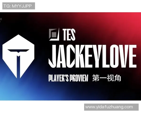 赛后复盘：TES与EDG对决中的关键策略与经验分享