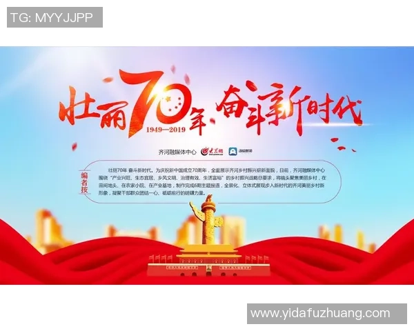 重磅专题：探索成都篮球队进攻革新的新策略与战术分析