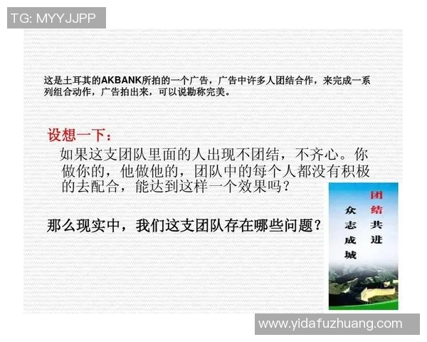 成都篮球队的团队协作揭秘：如何在赛场上实现完美配合与默契合作