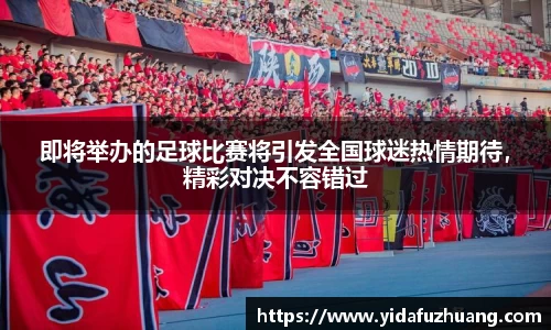 九游会
