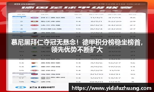 九游会