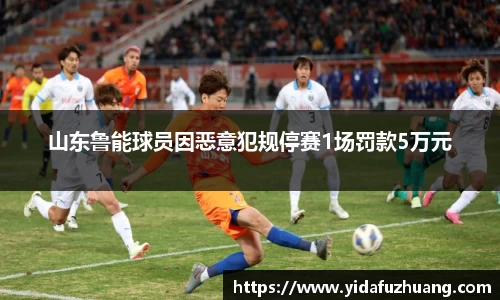 九游会