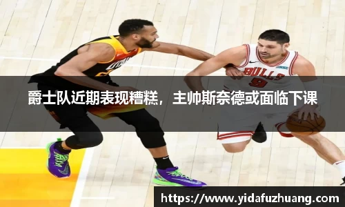 九游会