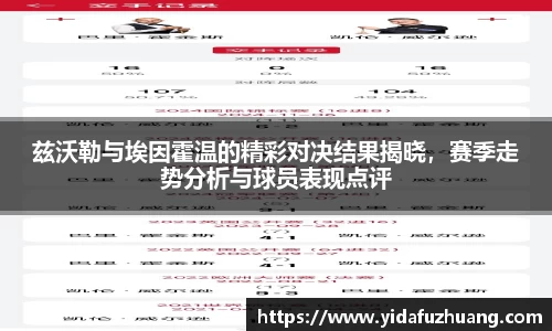 九游会