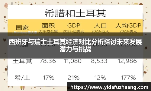 九游会j9官网