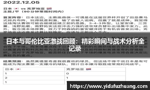 九游会