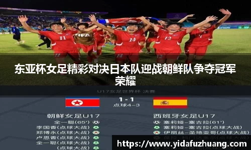 九游会