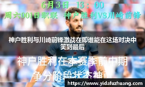 九游会