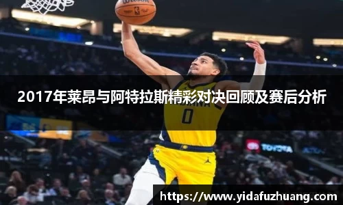 九游会j9官网