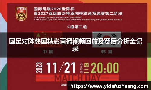 九游会