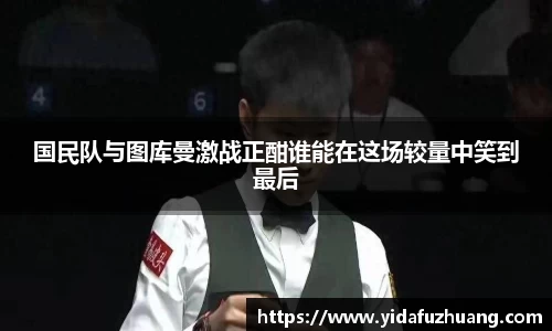 九游会j9官网