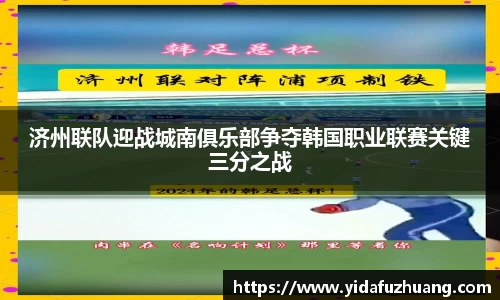 九游会