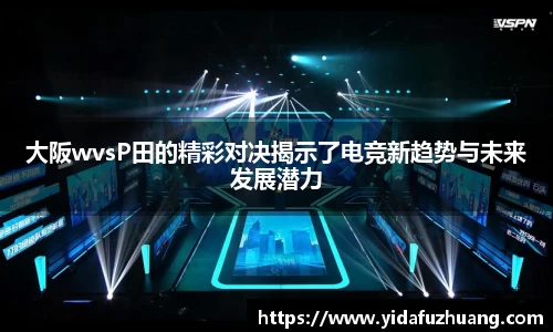 九游会j9官网