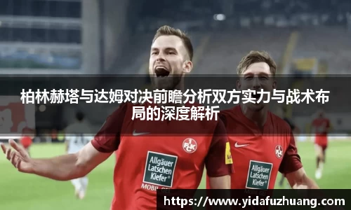 九游会