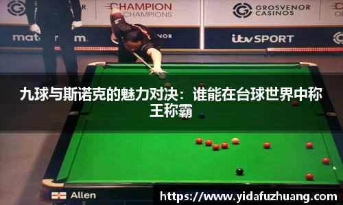 J9九游会