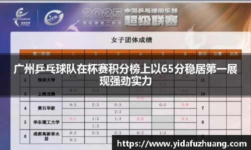 九游会
